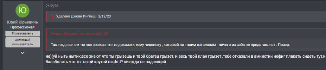 Снимок экрана (303).png