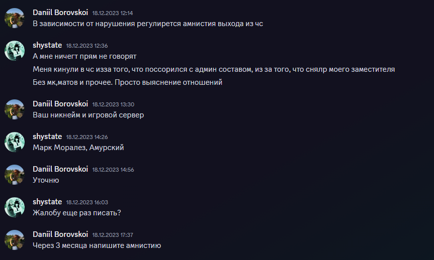 1704215540144.png
