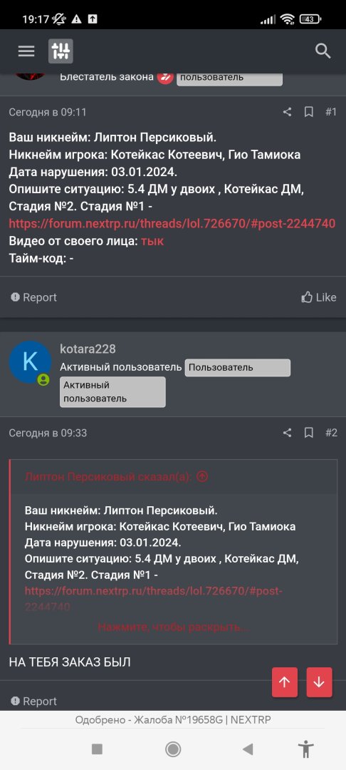 Screenshot_2024-01-03-19-17-18-094_com.yandex.browser.jpg