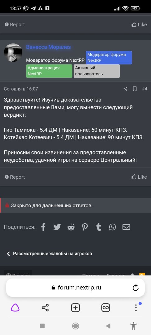 Screenshot_2024-01-03-18-57-37-474_com.yandex.browser.jpg