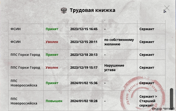 1704306299584.png