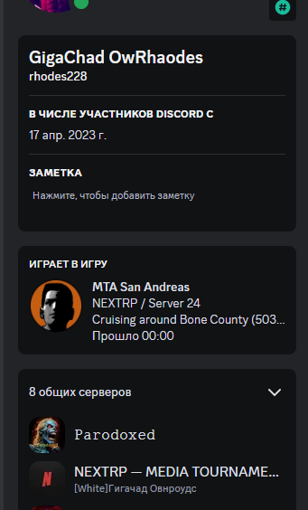 вирты .png