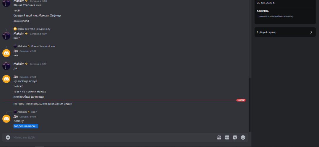 1704439204441.png