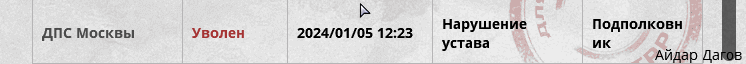 NEXTRP 05.01.2024 21_56_13.png