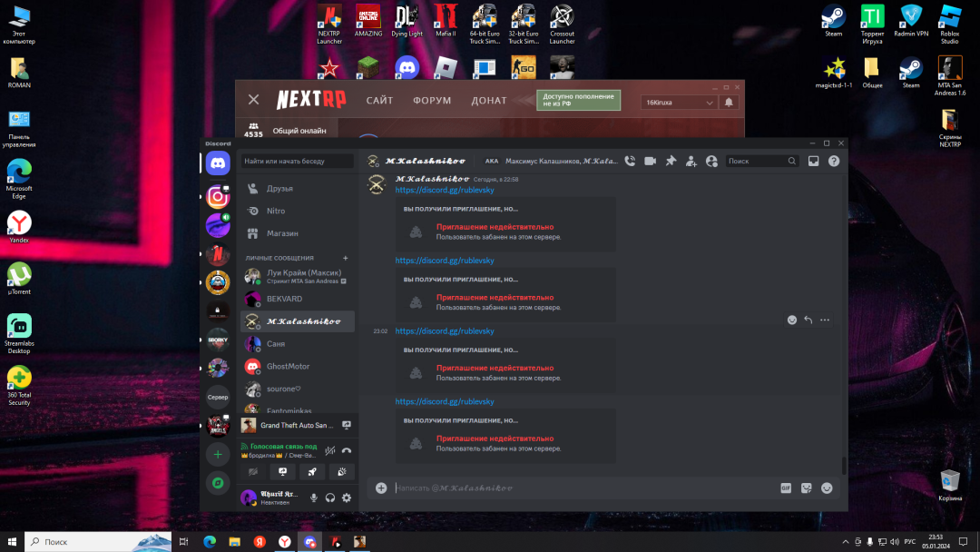 1704488032520.png