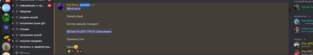 2024-01-06 (1).png