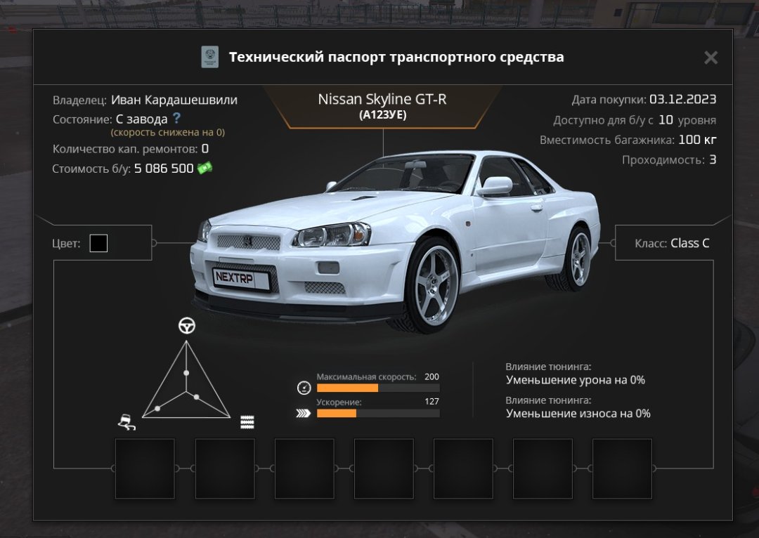 Скриншот 08-01-2024 155425.jpg