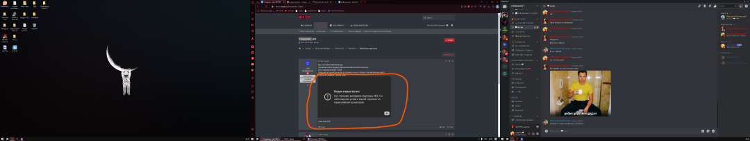 Форумный боец........png