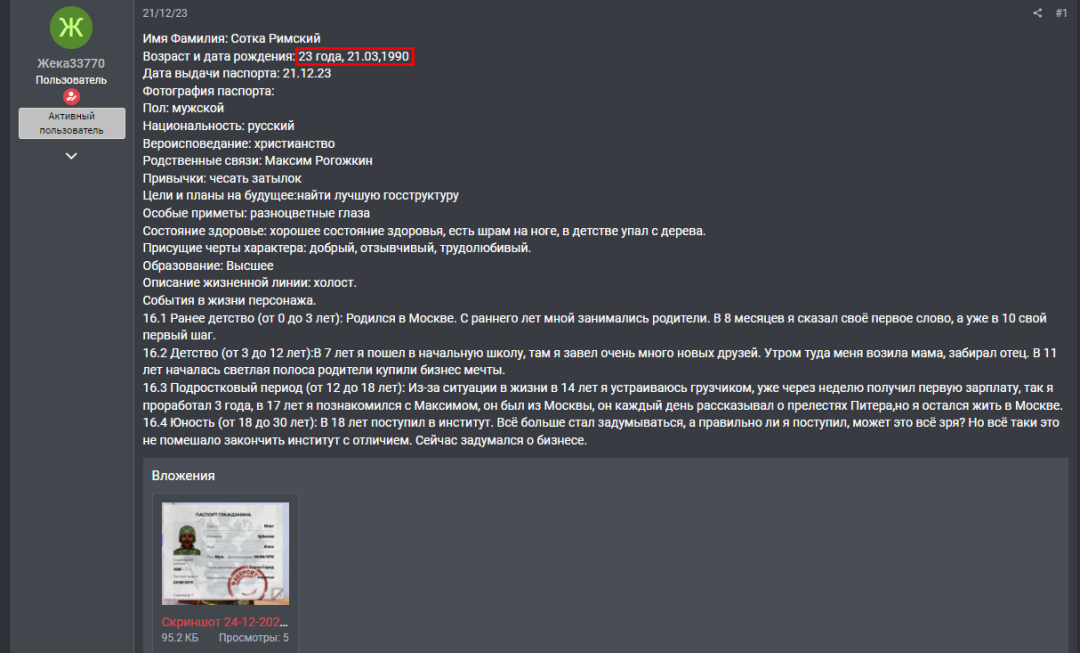 1704743256426.png