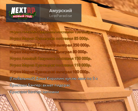 Grand Theft Auto  San Andreas Screenshot 2024.01.09 - 11.10.43.68.png