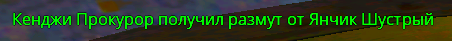 Снимок экрана 2024-01-09 203737.png