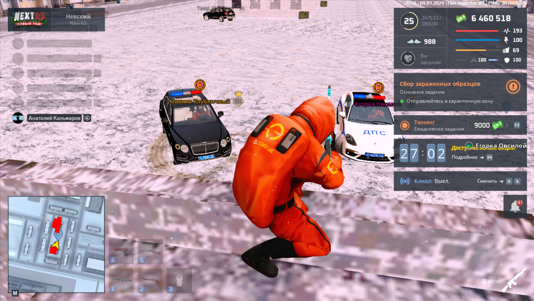 Grand Theft Auto  San Andreas Screenshot 2024.01.09 - 21.02.11.73.png