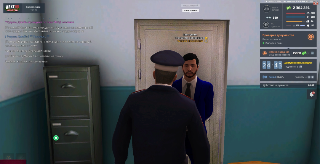 Screenshot 2024-01-09 232137.png