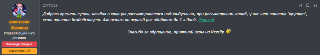 1704896390436.png