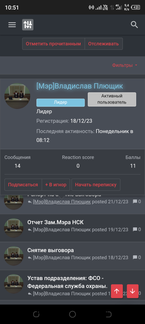 Screenshot_20240111-105110.png