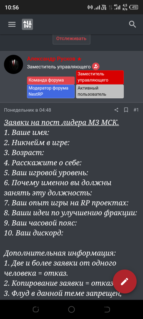 Screenshot_20240111-105620.png