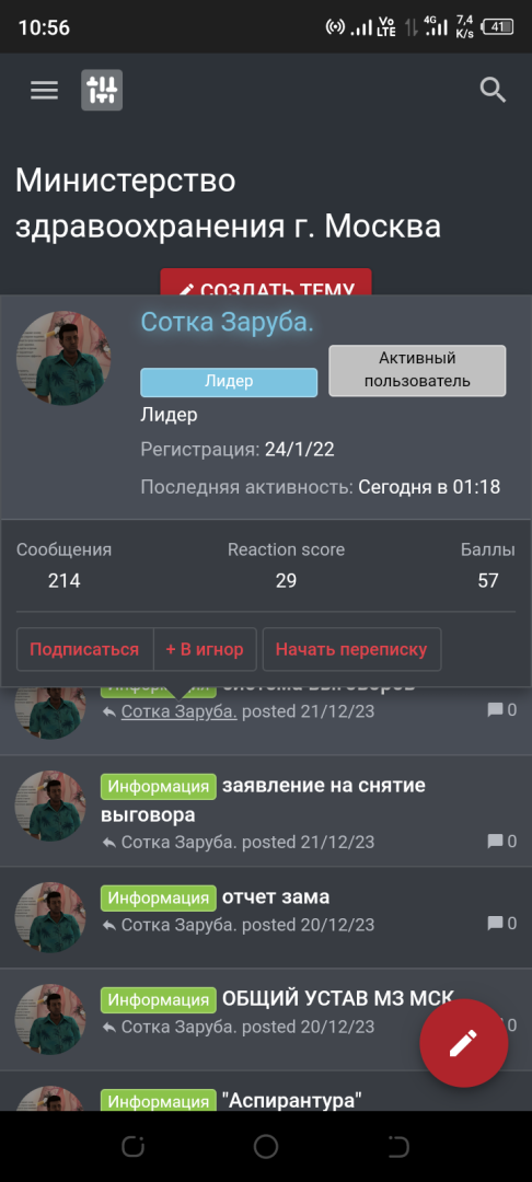 Screenshot_20240111-105632.png