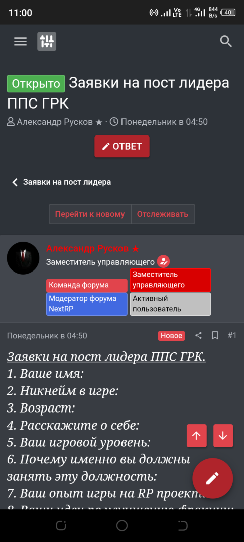 Screenshot_20240111-110015.png