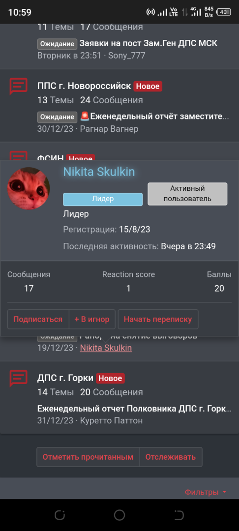 Screenshot_20240111-105947.png
