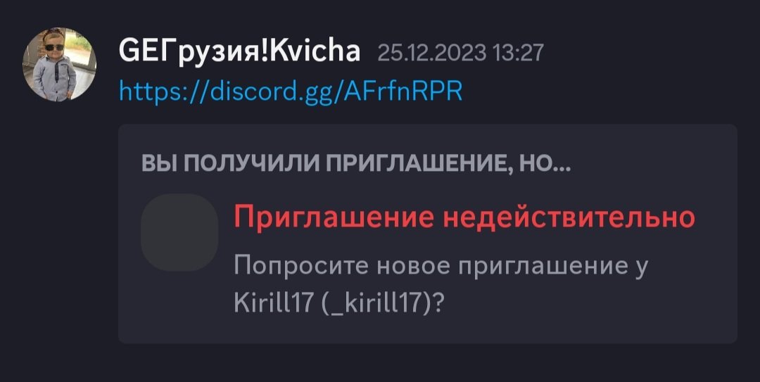 Screenshot_20240111-083459_Discord.jpg