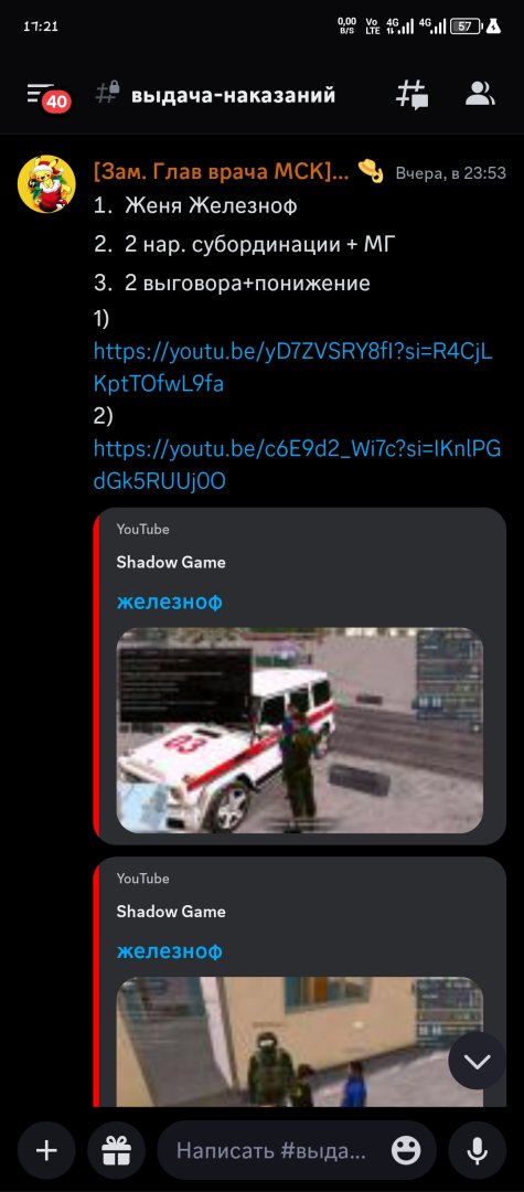 Screenshot_20240111-172101.jpg