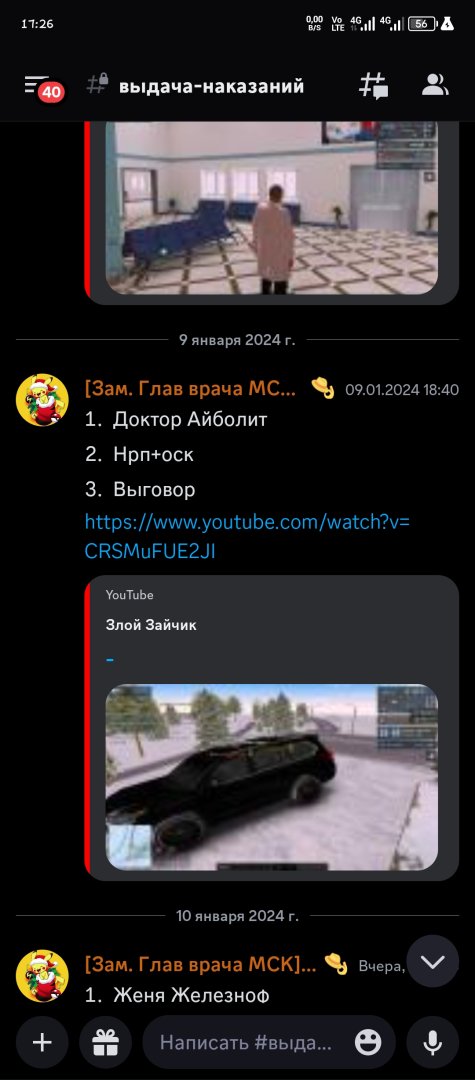 Screenshot_20240111-172647.jpg