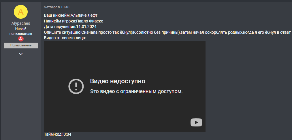 1705099506008.png