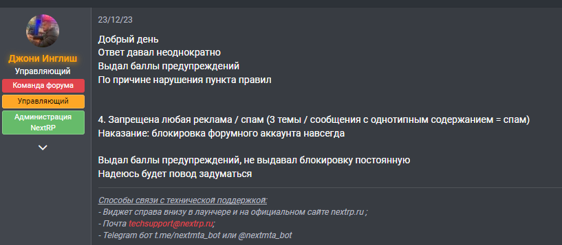 1705164787657.png