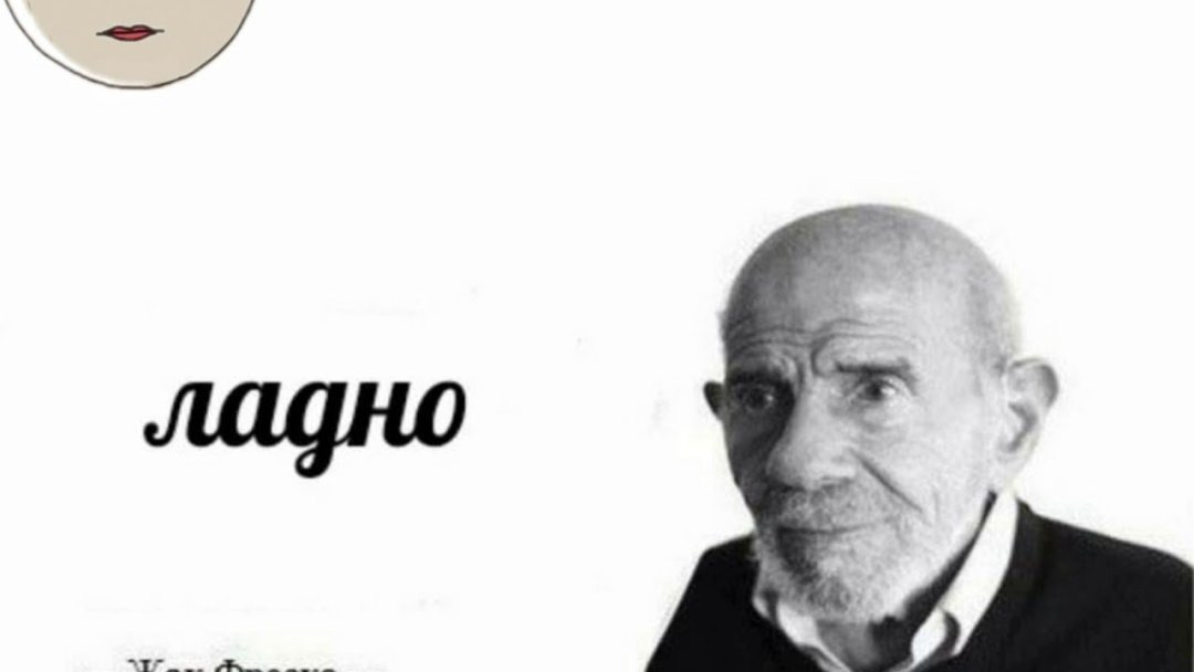 1682129440_kartinki-pibig-info-p-zhak-fresko-kartinka-arti-vkontakte-13.jpg