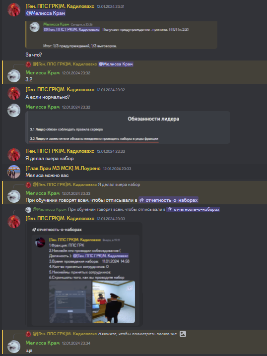 1705256005820.png