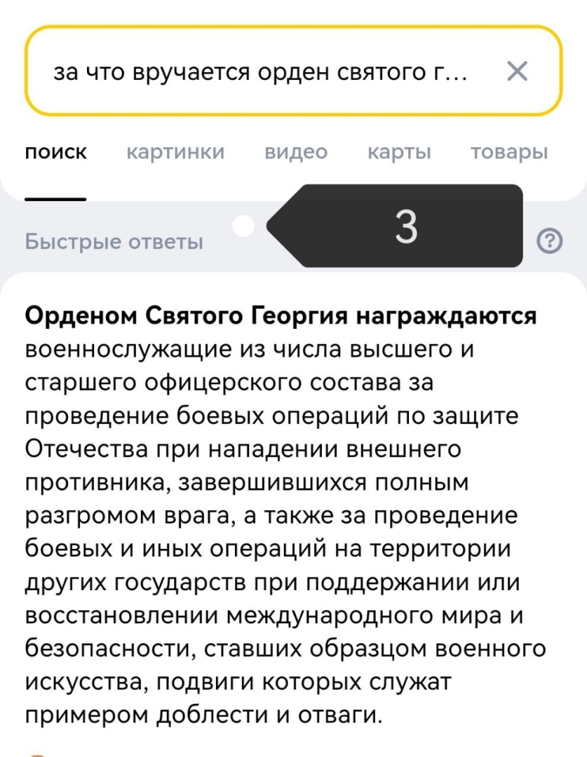 1705332751746.png