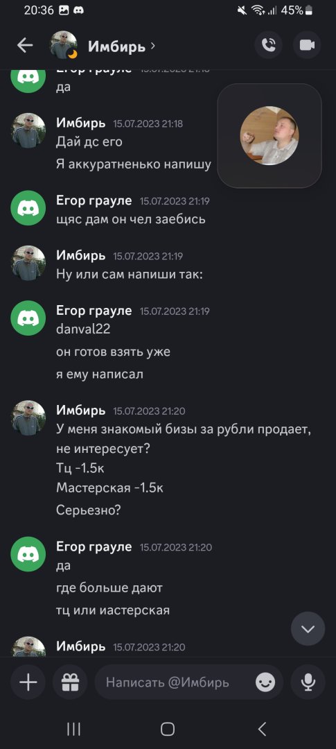 Screenshot_20240113_203649_Discord.jpg
