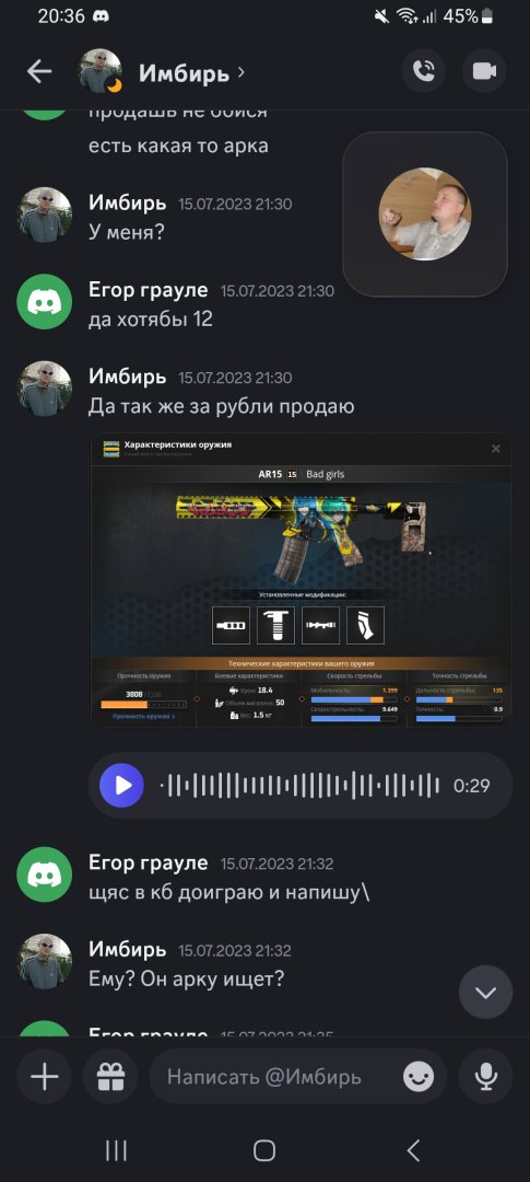 Screenshot_20240113_203625_Discord.jpg