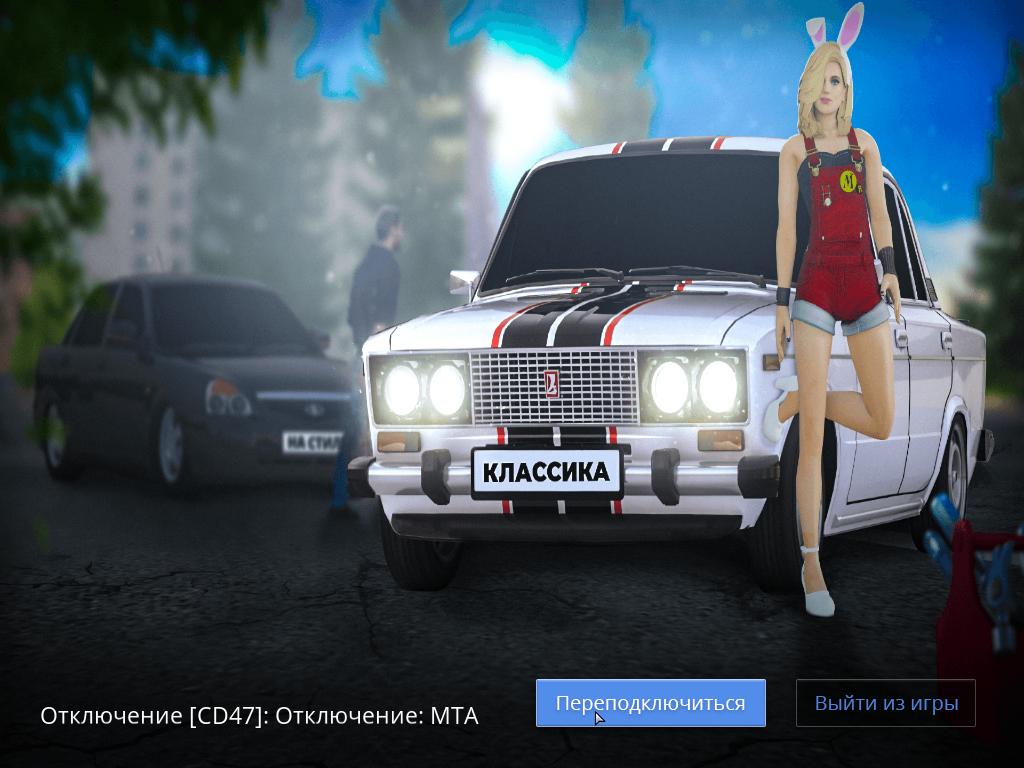 Безымянный.png