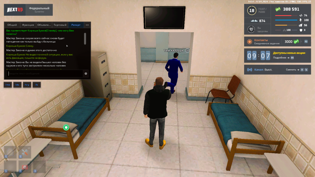 mta-screen_2024-01-17_21-51-55.png