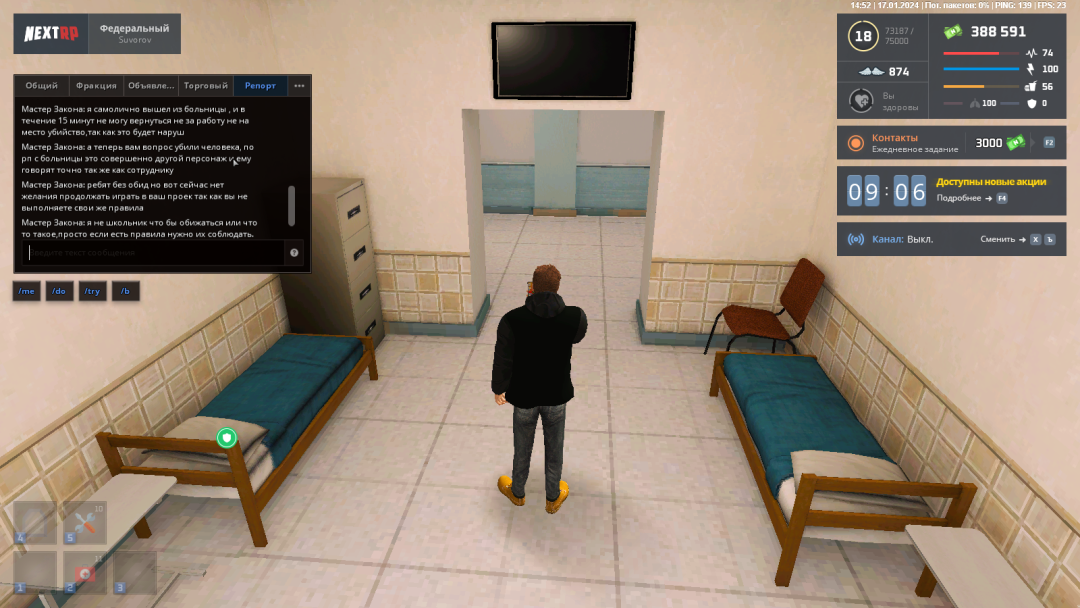 mta-screen_2024-01-17_21-52-05.png