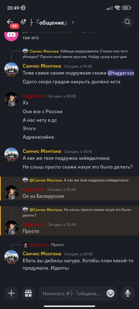 Screenshot_2024-01-15-20-49-29-489_com.discord.jpg