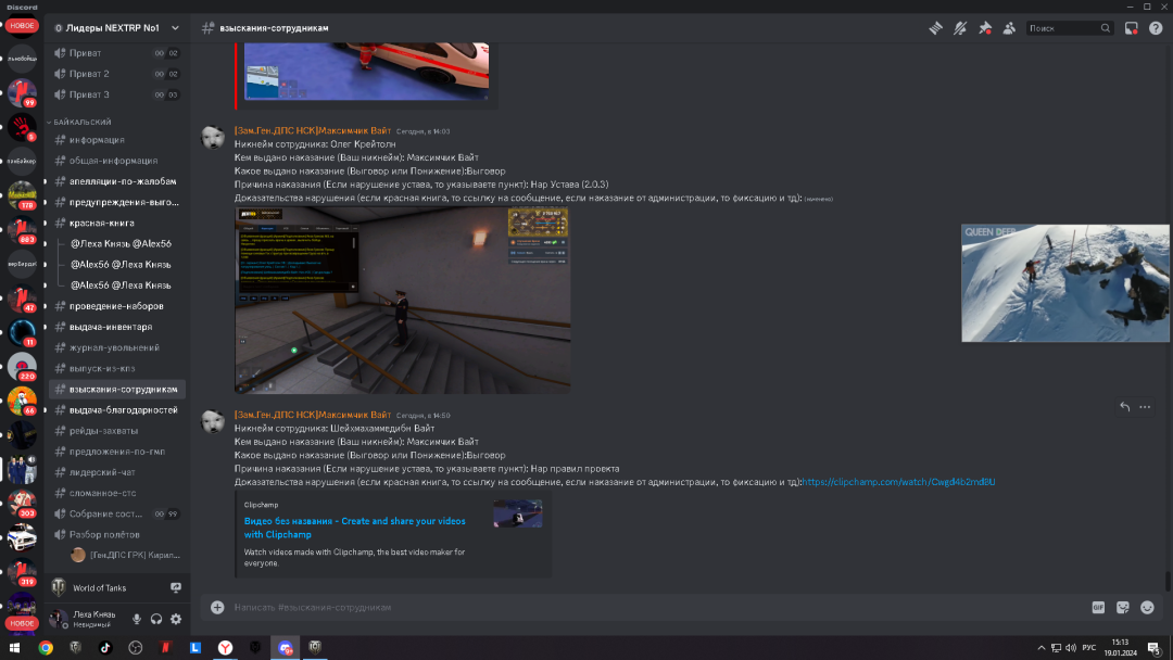 Desktop Screenshot 2024.01.19 - 15.13.27.62.png