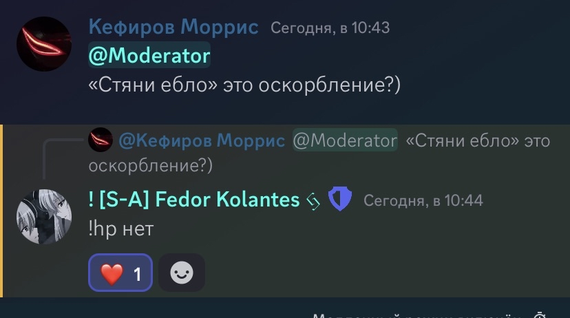 изображение_2024-01-19_234144819.png