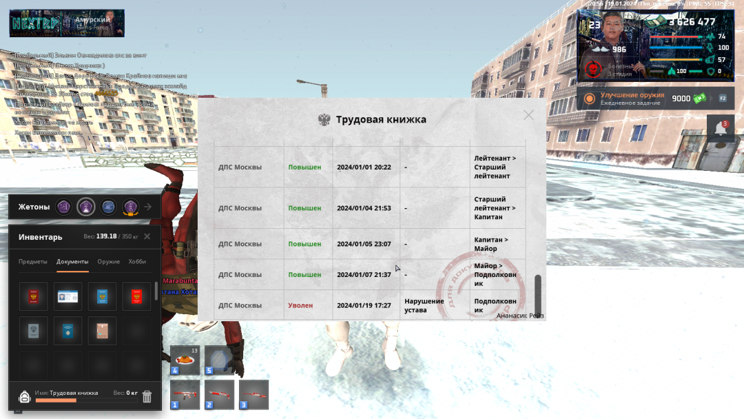 Grand Theft Auto  San Andreas Screenshot 2024.01.19 - 21.53.11.27.png