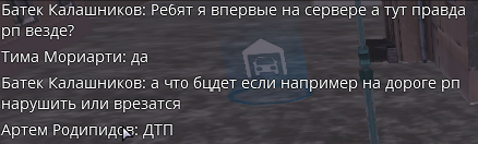 Снимок экрана 2024-01-20 145612.png