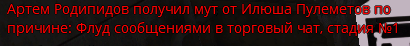 Снимок экрана 2024-01-20 145200.png