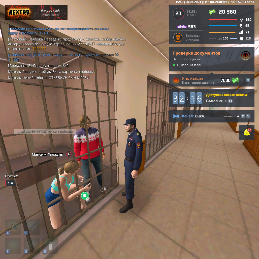 Grand Theft Auto  San Andreas Screenshot 2024.01.20 - 17.39.19.86.png