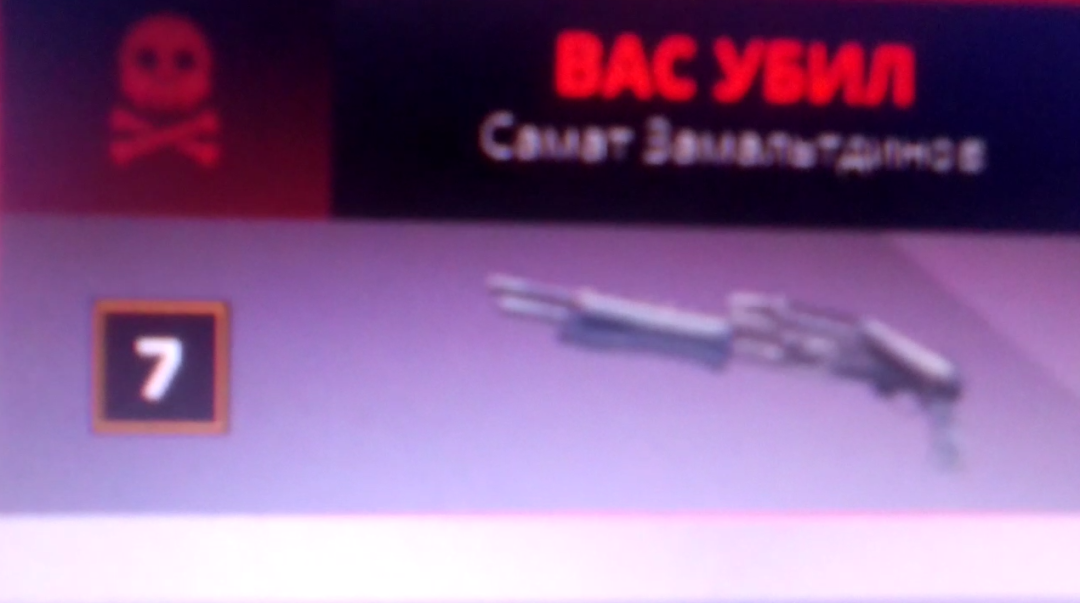Screenshot_9.png