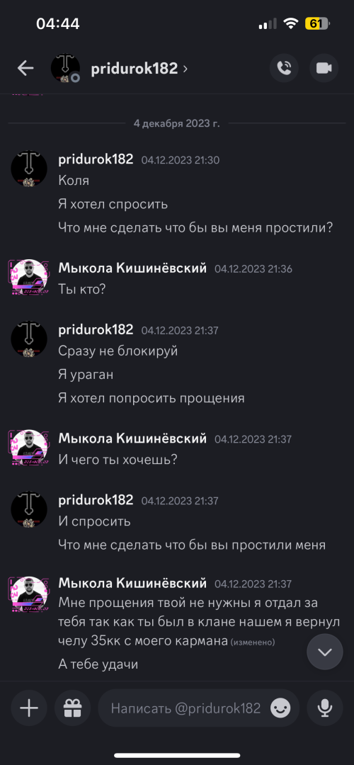 IMG_7732.png