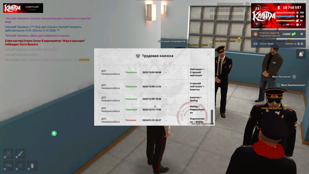 1705944699448.png