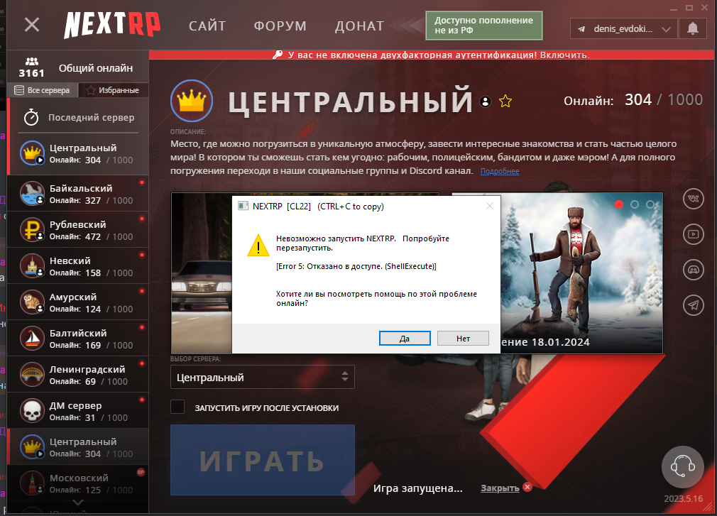 1706091874406.png