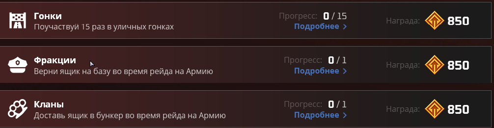 Снимок экрана 2024-01-25 095626.png