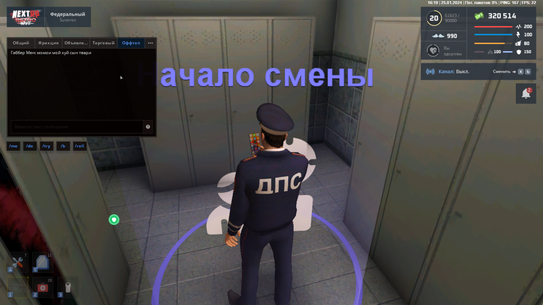 mta-screen_2024-01-25_23-19-04.png