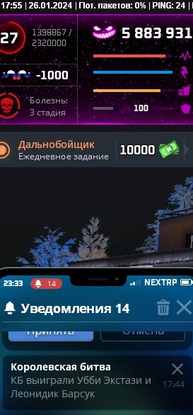 Скриншот 26-01-2024 185512.jpg